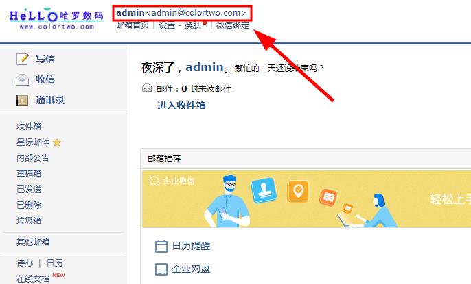 更多个性域名示例图片