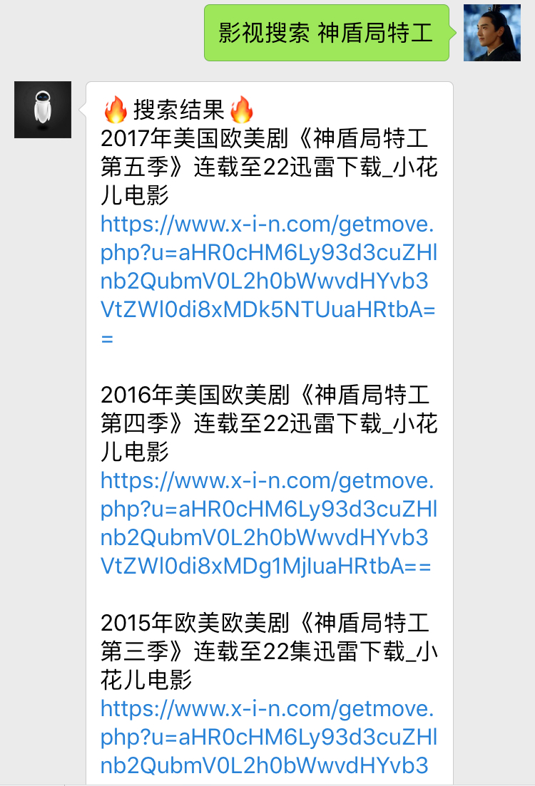 在线电影&电影下载示例图片