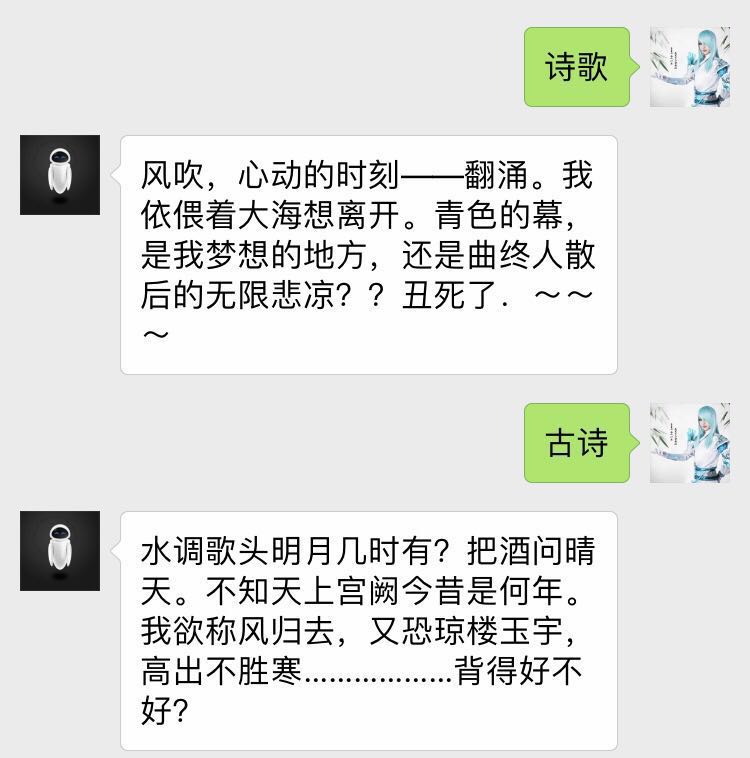 诗歌示例图片