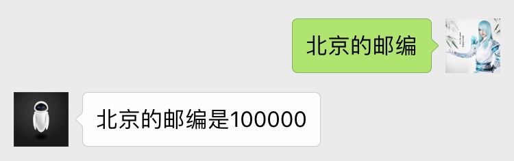 城市邮编查询示例图片